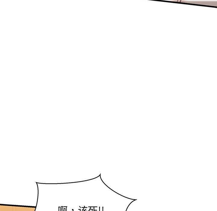 第12话 - 第82.jpg页