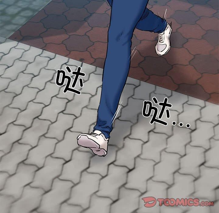 第12话 - 第93.jpg页