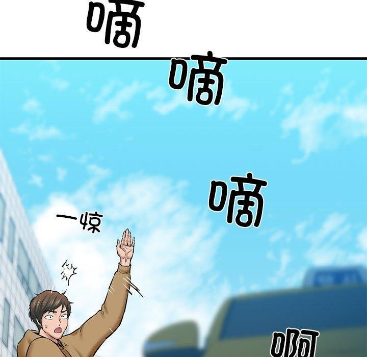 第12话 - 第97.jpg页