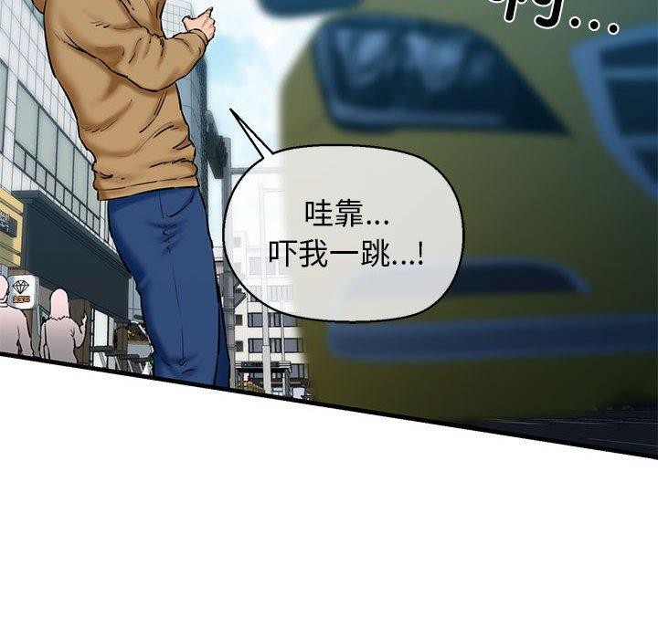 第12话 - 第98.jpg页