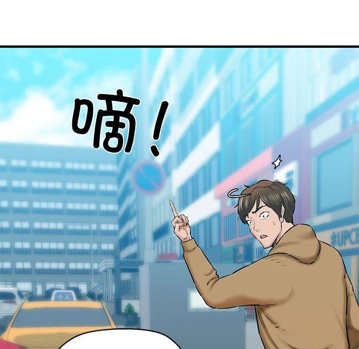 第12话 - 第101.jpg页