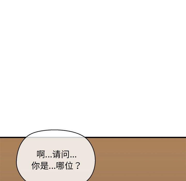 第12话 - 第103.jpg页