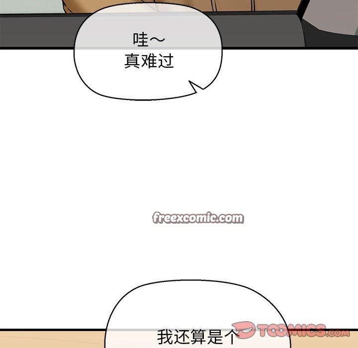 第12话 - 第105.jpg页