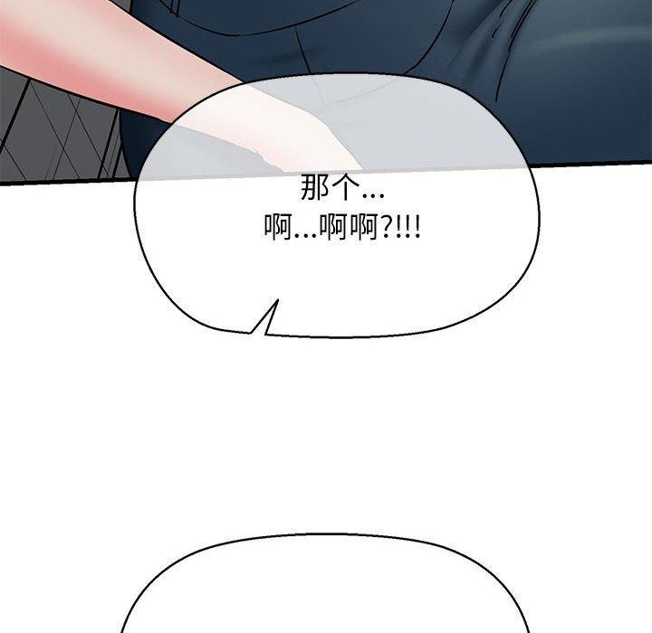 第12话 - 第108.jpg页