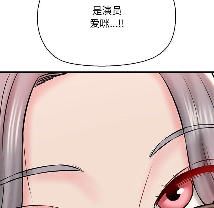 第12话 - 第109.jpg页