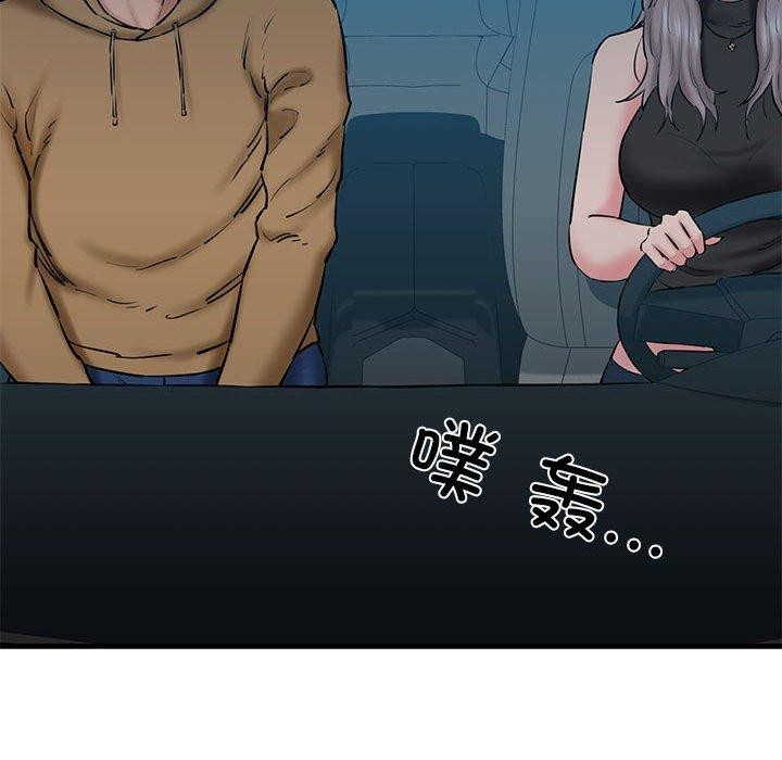 第12话 - 第114.jpg页