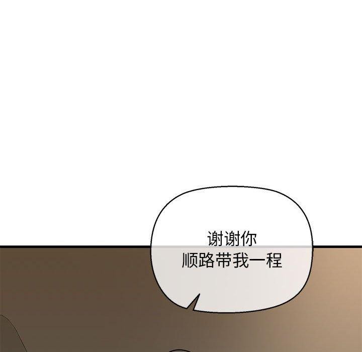 第12话 - 第115.jpg页