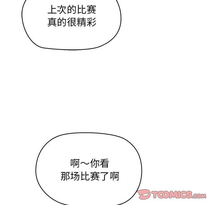 第12话 - 第117.jpg页
