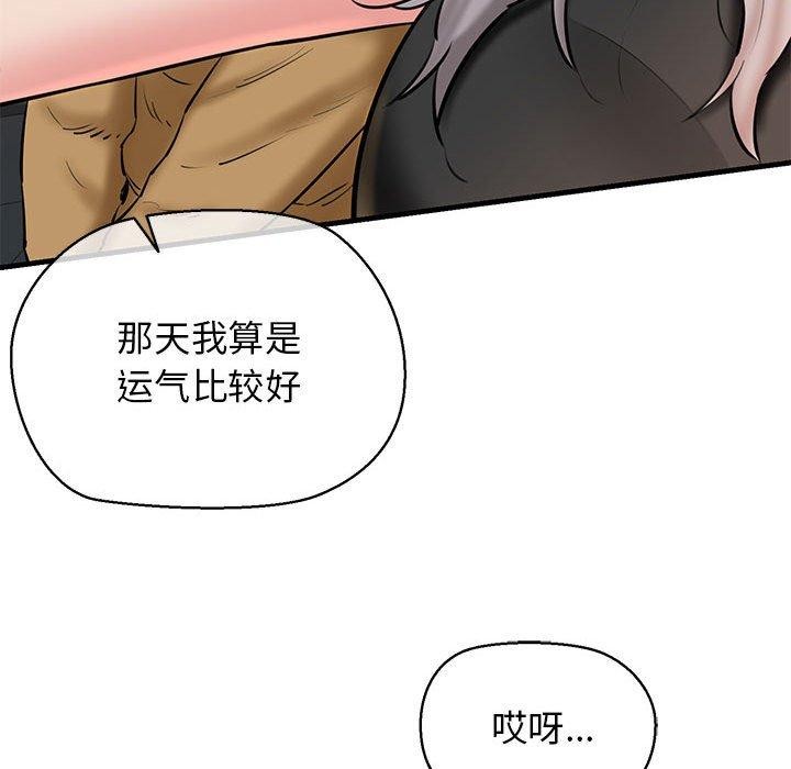 第12话 - 第119.jpg页