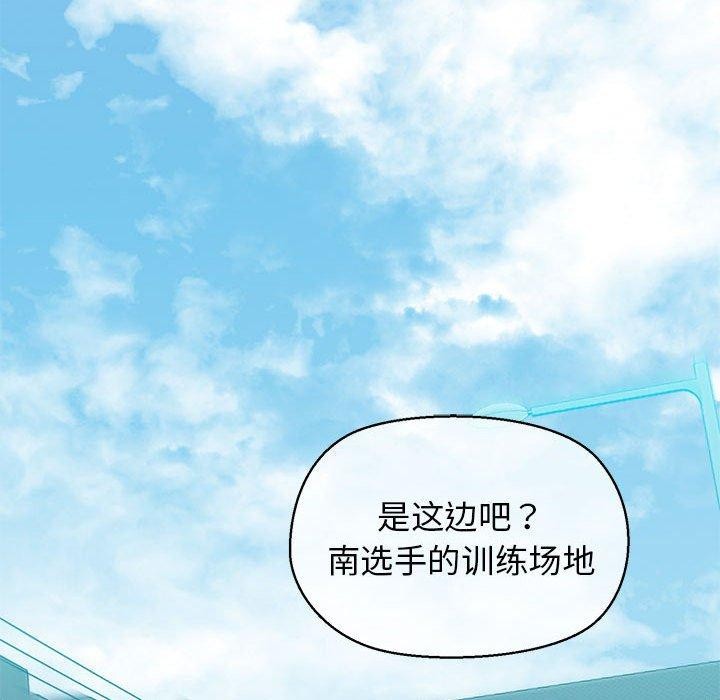 第12话 - 第122.jpg页