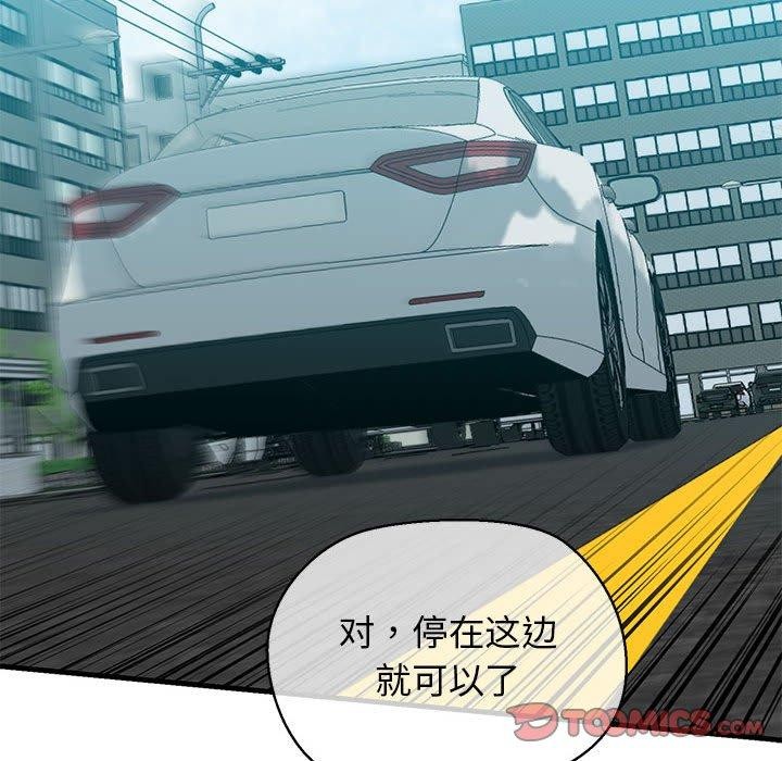 第12话 - 第123.jpg页