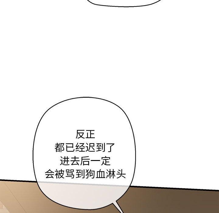 第12话 - 第124.jpg页
