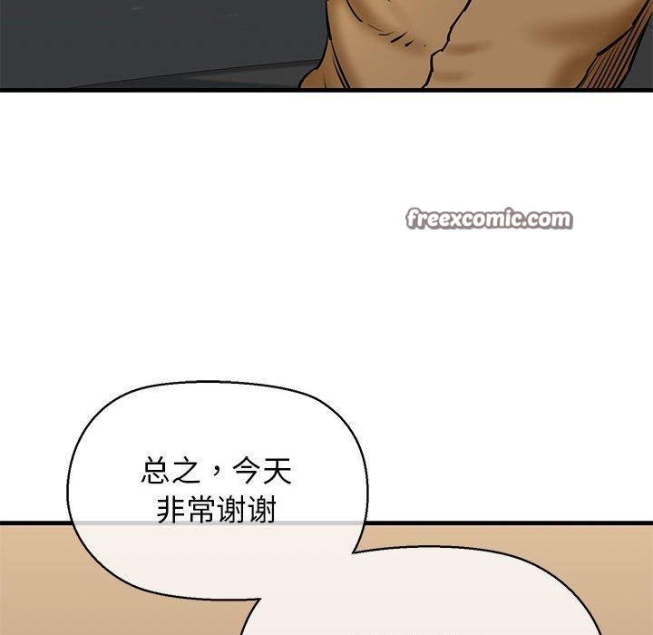 第12话 - 第126.jpg页
