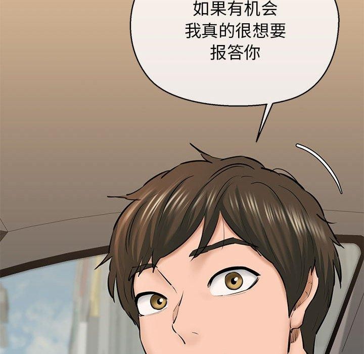 第12话 - 第127.jpg页