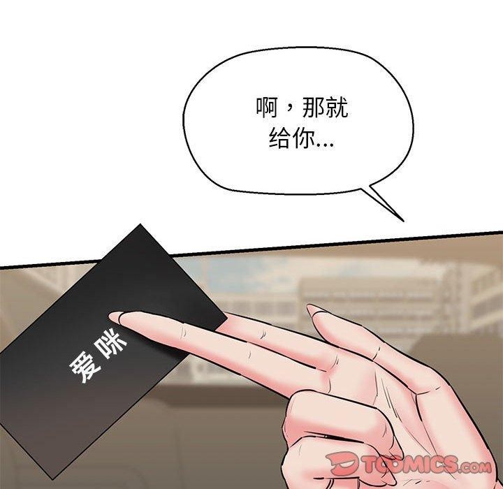 第12话 - 第129.jpg页