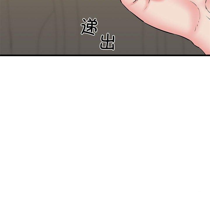 第12话 - 第130.jpg页