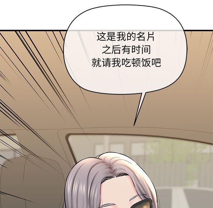 第12话 - 第131.jpg页