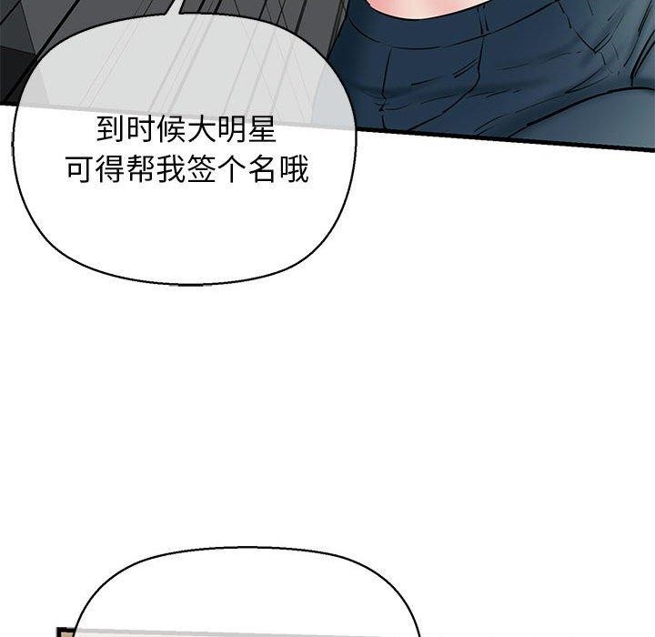 第12话 - 第133.jpg页
