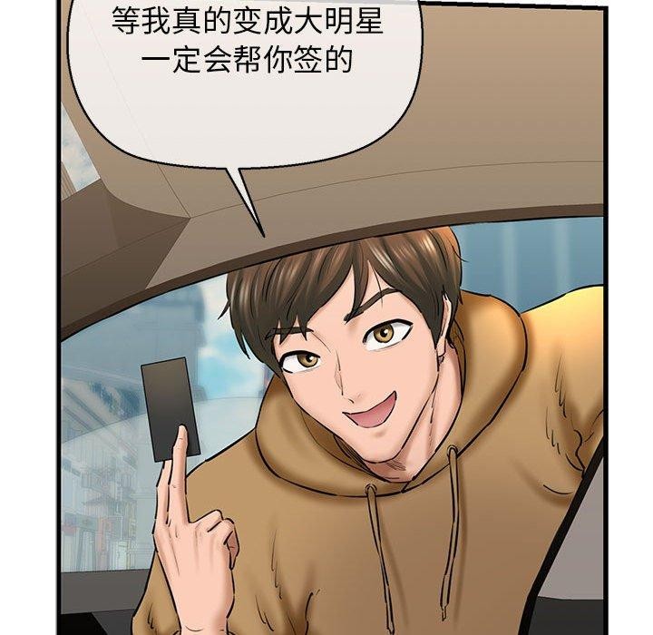 第12话 - 第134.jpg页