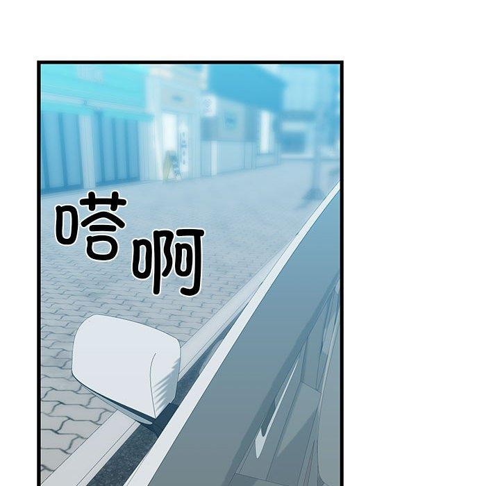 第12话 - 第136.jpg页