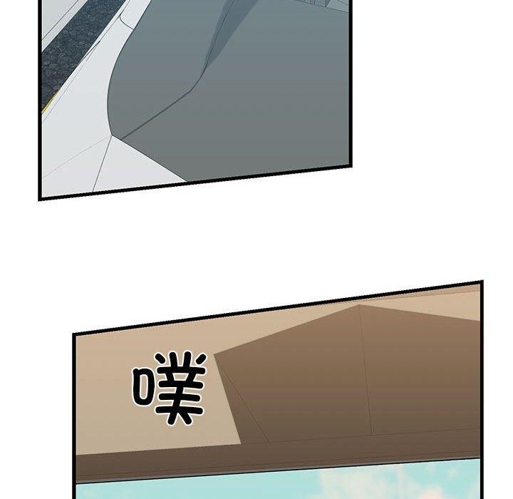 第12话 - 第137.jpg页