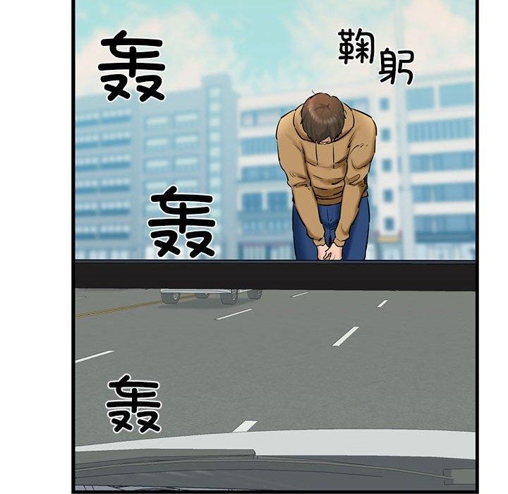 第12话 - 第138.jpg页