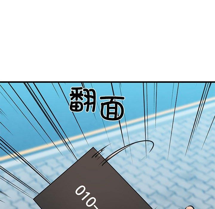 第12话 - 第143.jpg页