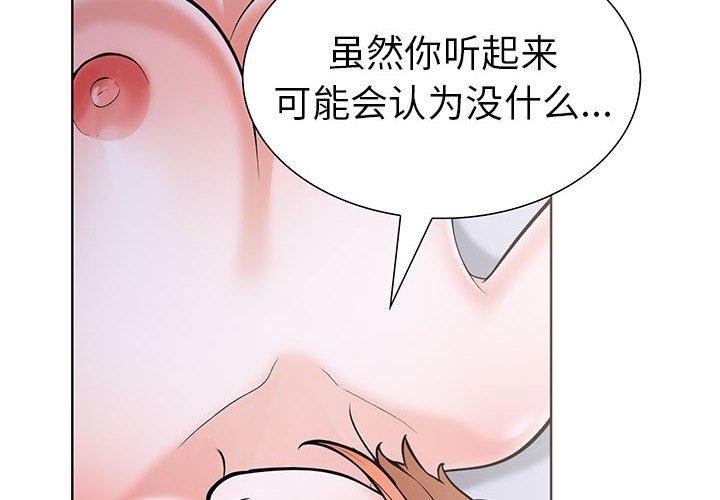 第二季 第11话 - 第2.jpg页
