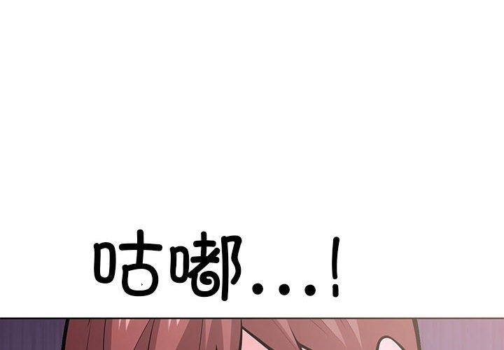 第二季 第11话 - 第4.jpg页