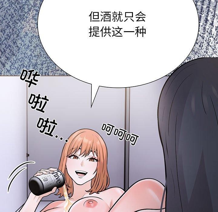 第二季 第11话 - 第7.jpg页