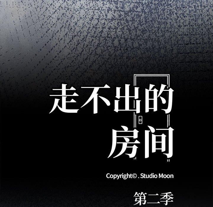第二季 第11话 - 第13.jpg页