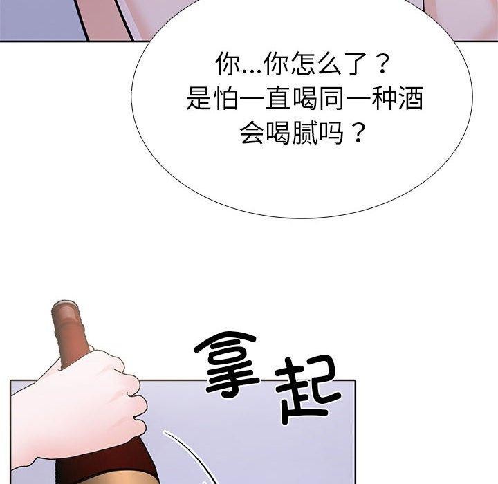 第二季 第11话 - 第18.jpg页