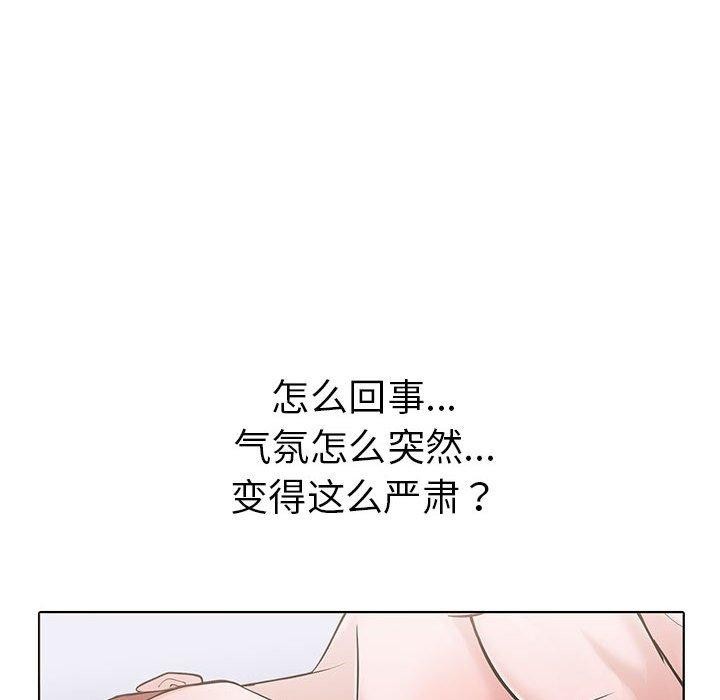 第二季 第11话 - 第22.jpg页