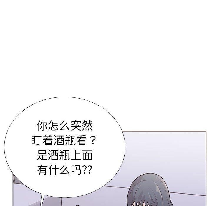 第二季 第11话 - 第26.jpg页
