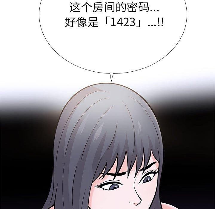 第二季 第11话 - 第29.jpg页