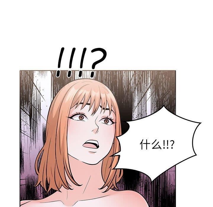 第二季 第11话 - 第31.jpg页