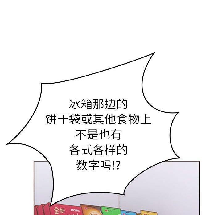 第二季 第11话 - 第36.jpg页
