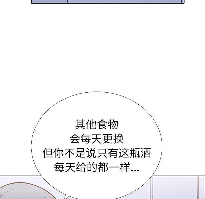 第二季 第11话 - 第38.jpg页