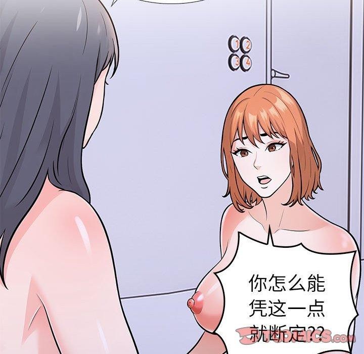 第二季 第11话 - 第39.jpg页