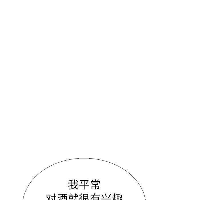 第二季 第11话 - 第41.jpg页