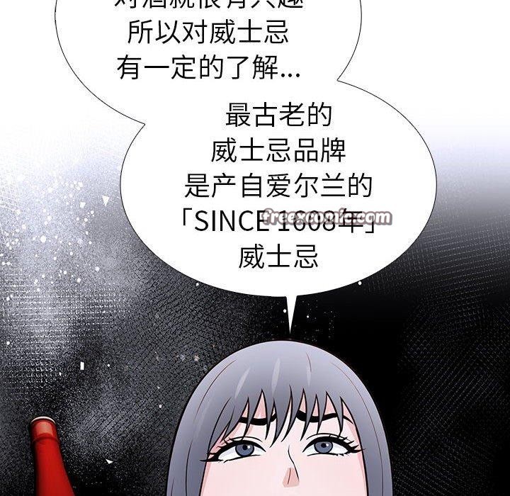 第二季 第11话 - 第42.jpg页