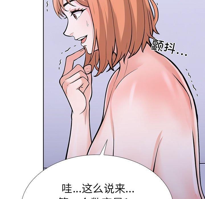 第二季 第11话 - 第49.jpg页