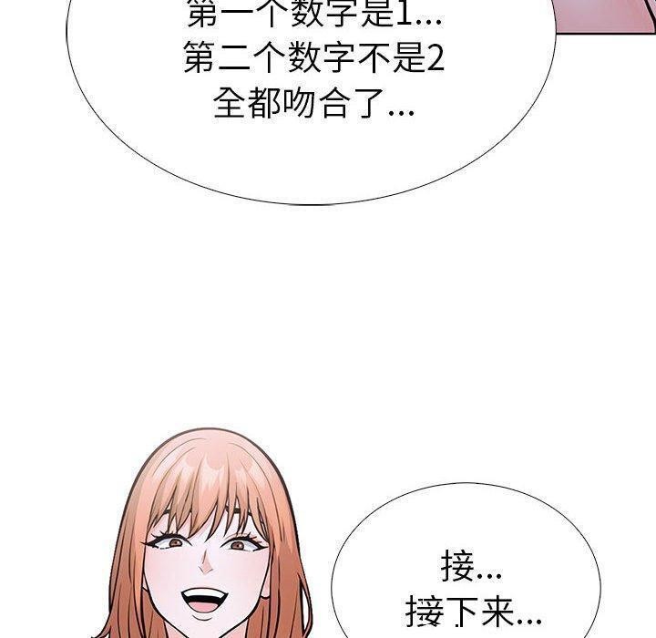 第二季 第11话 - 第50.jpg页