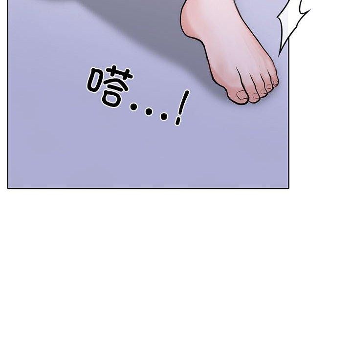 第二季 第11话 - 第54.jpg页