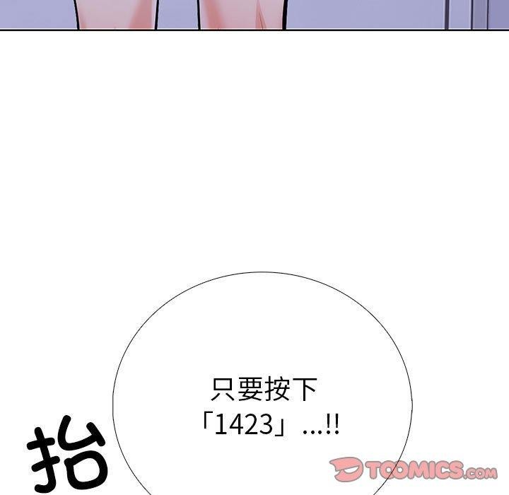 第二季 第11话 - 第57.jpg页
