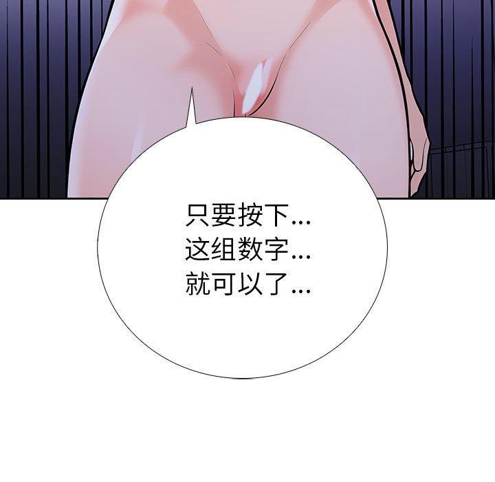 第二季 第11话 - 第59.jpg页