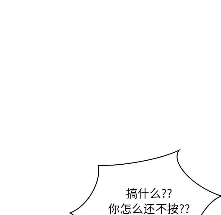第二季 第11话 - 第60.jpg页