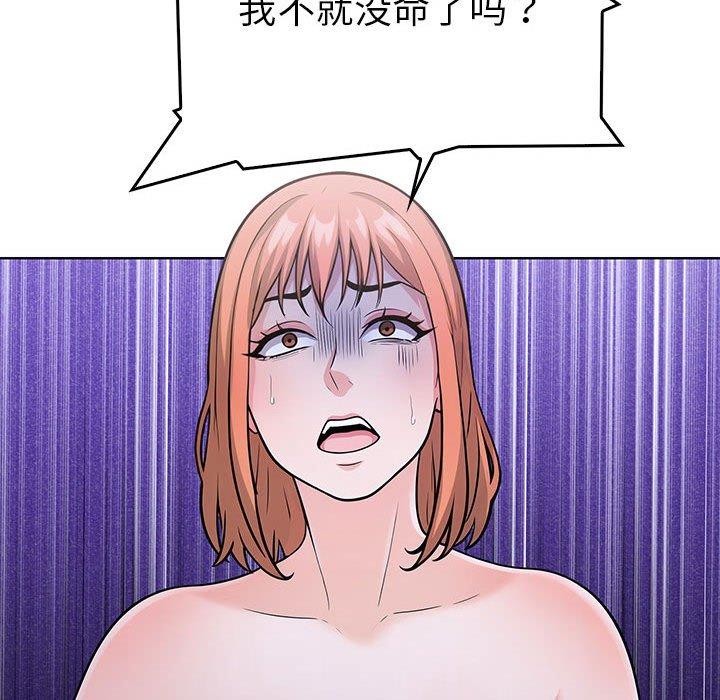 第二季 第11话 - 第64.jpg页