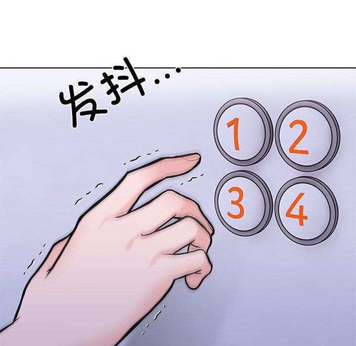 第二季 第11话 - 第76.jpg页
