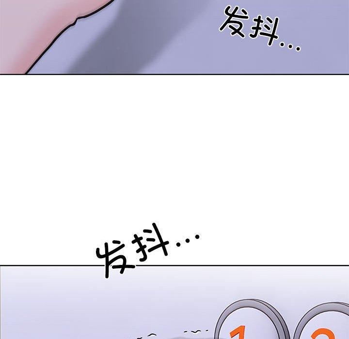 第二季 第11话 - 第77.jpg页